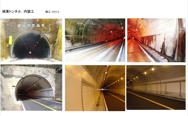 城東トンネル内装工事